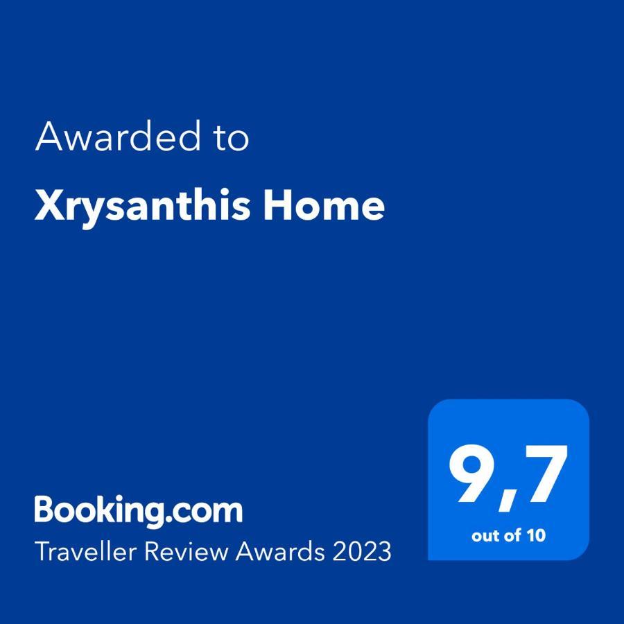 Xrysanthis Home Emporio  Bagian luar foto